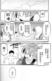 第16页图