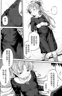 第20页图