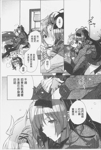 第88页图