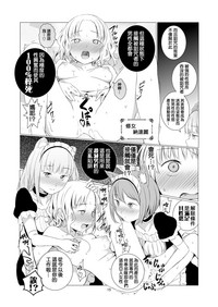 第16页图