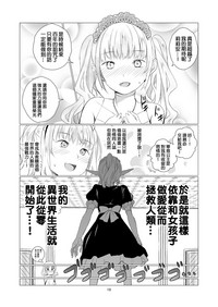 第20页图
