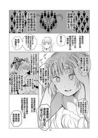 第64页图