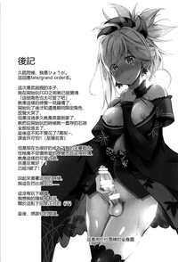第20页图