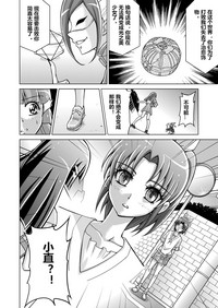 第16頁圖
