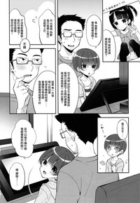 第20页图