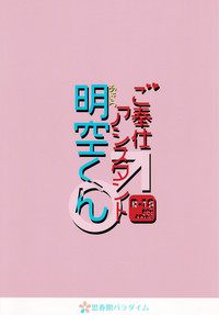 第24页图