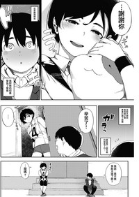 第4頁圖