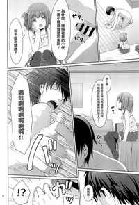 第12页图