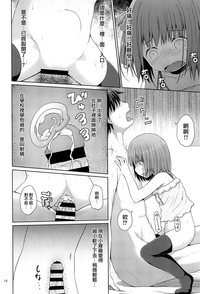 第16页图