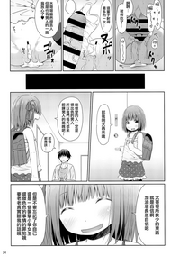 第24页图