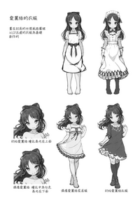 第20页图