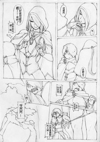 第8頁圖