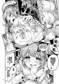 第20頁圖