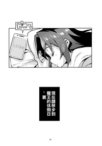 第32頁圖