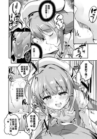 第8頁圖