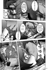 第8頁圖