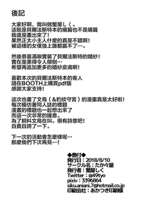 第20页图