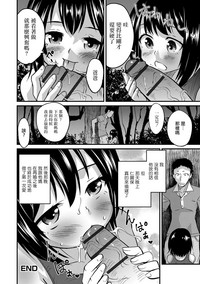 第20頁圖