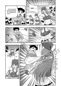 第12頁圖