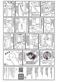 第24頁圖