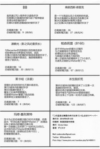 第28页图