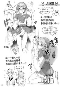 第20頁圖