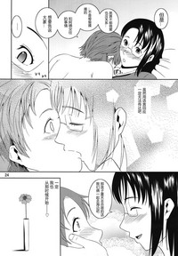 第24頁圖