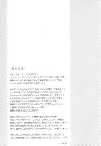第20页图