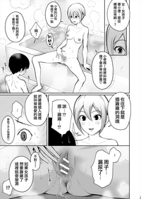 第16頁圖