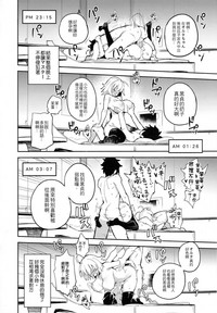 第20页图