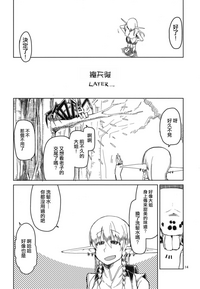 第16頁圖