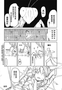 第32頁圖