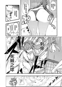 第8頁圖