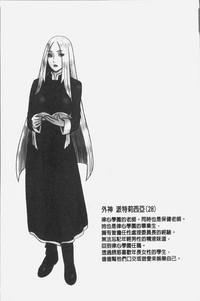 第160頁圖