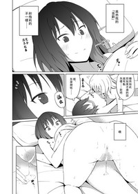 第20页图