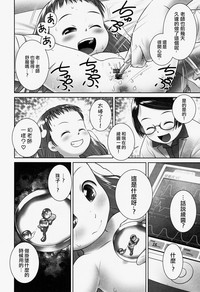第12页 封面 - HaSM.cc