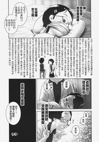 第24页 封面 - HaSM.cc