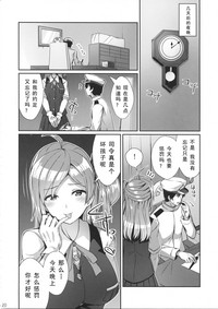 第20页图