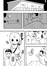 第32頁圖