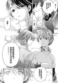 第20页图