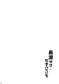 第16页图