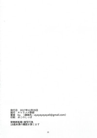 第20页图
