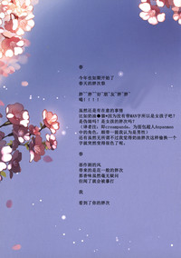 第20页图