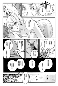 第20页图