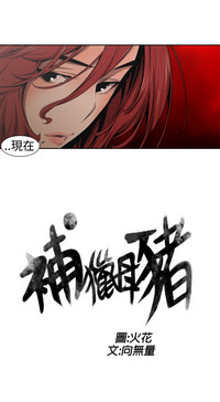 第236頁圖