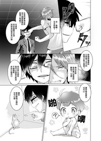 第8頁圖