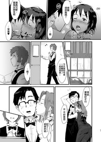 第24页图