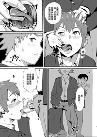 第8页图