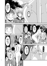 第112頁圖