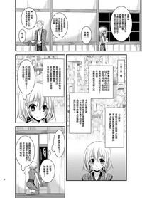 第44頁圖